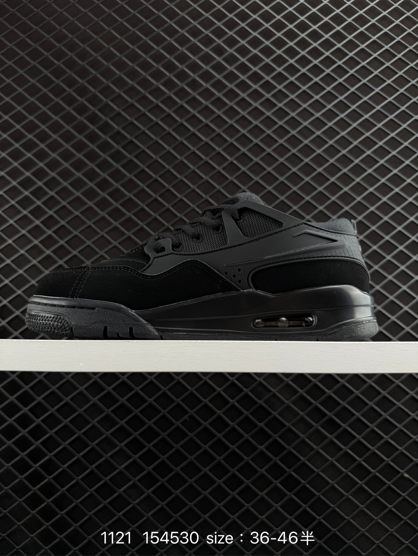 NK  Air Jordan 4 Retro RM